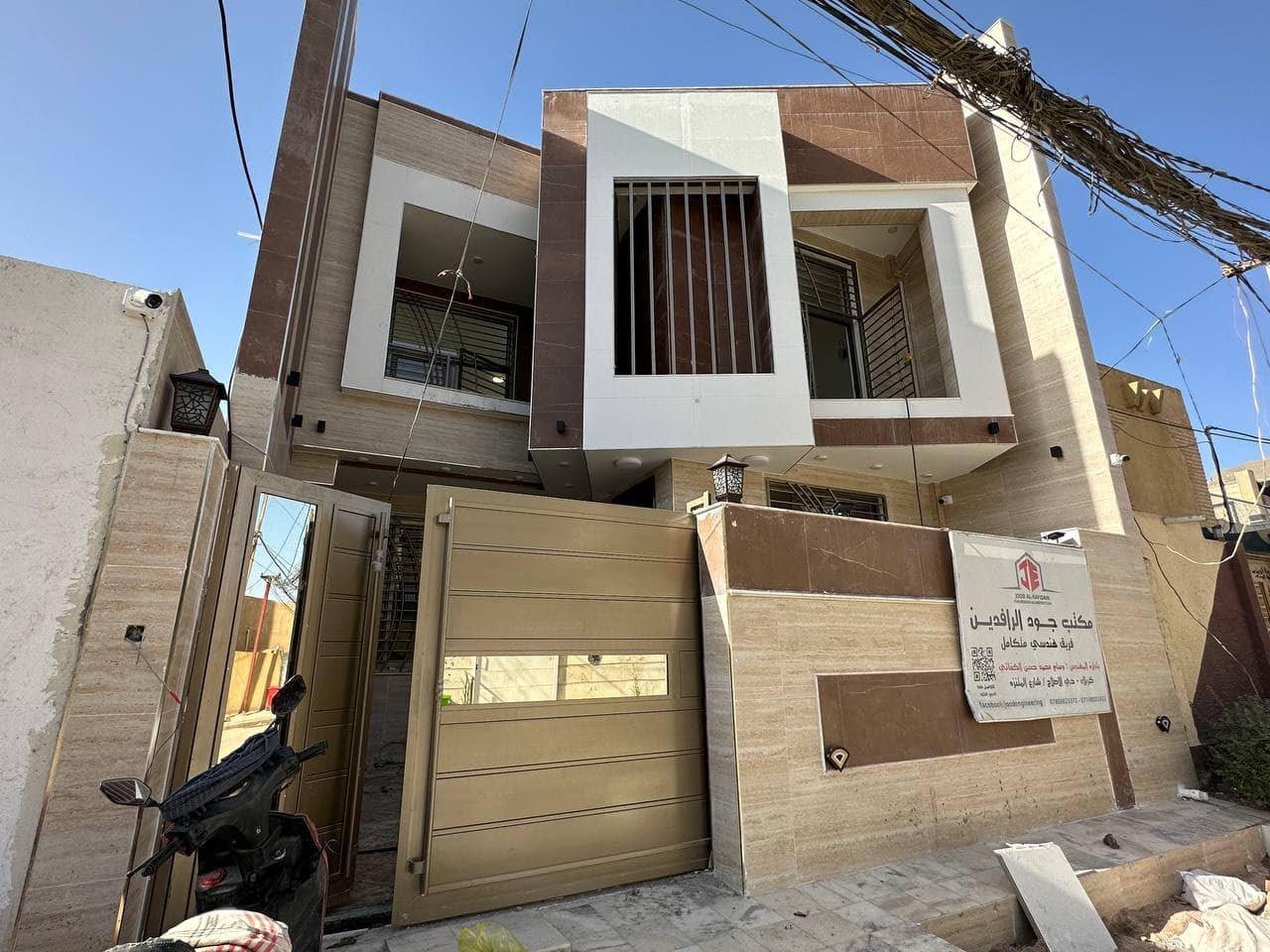 Project Hay Al-Muwazafeen 3