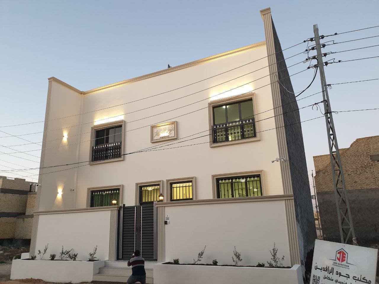 Project Hay Al-Biladeyat 2