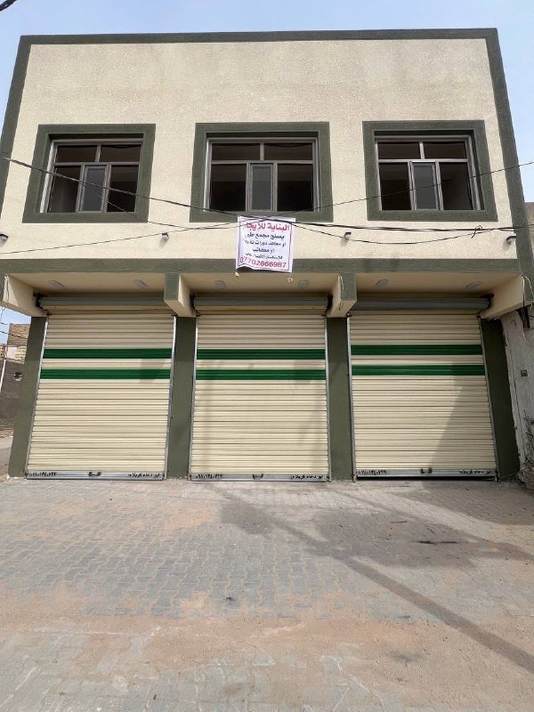 Project Hay Al-Sumood 5