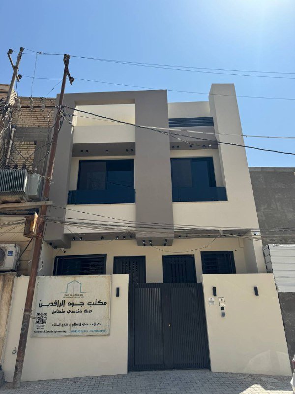 Project Hay Al-Muwazafeen 5