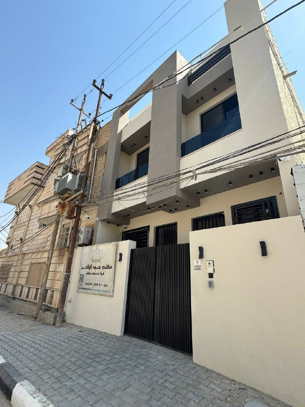 Project Hay Al-Muwazafeen 5