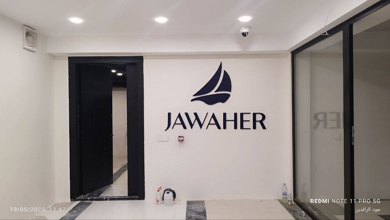 Project Jawaher Al-Bahr