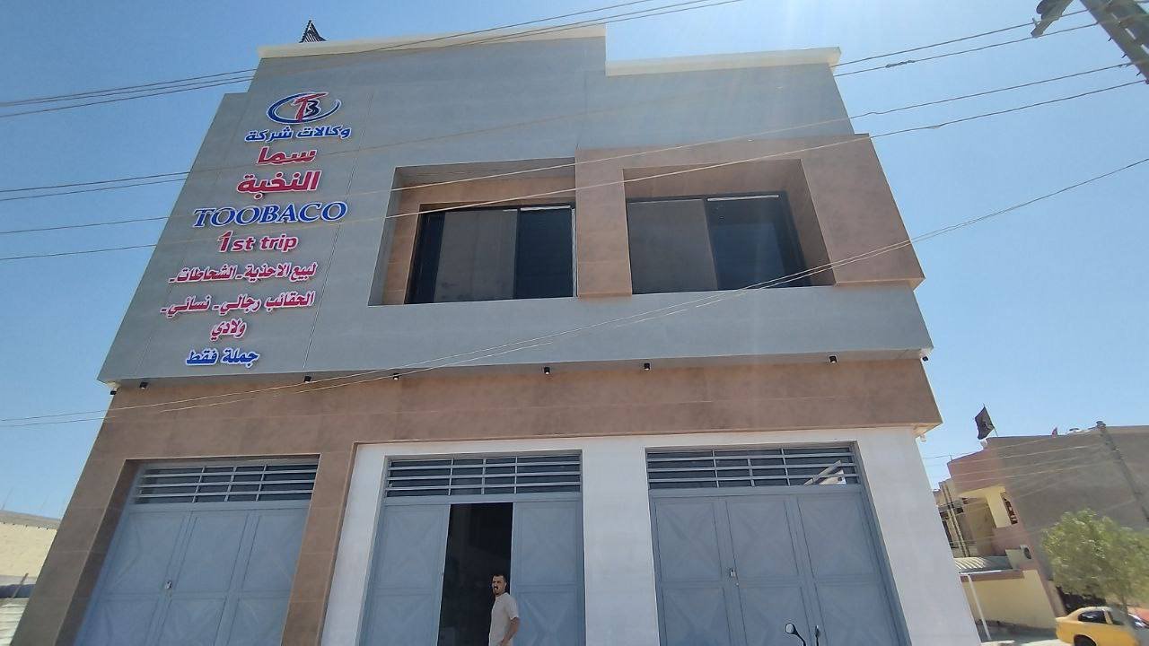 Project Al-Iskan Al-Askari 4